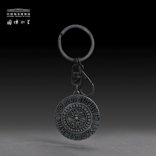 Китайский музей, креативный брелок, подвеска подходит для мужчин и женщин, подарок на день рождения