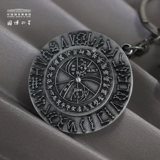 Китайский музей, креативный брелок, подвеска подходит для мужчин и женщин, подарок на день рождения