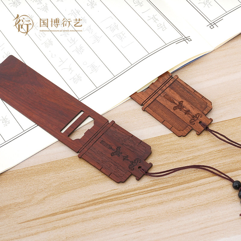 中国国家博物馆单支经典木质书签创意镂空古典学生学习阅读用品中国风生日礼物古风博物馆,淘宝优惠券,粉丝福利购,淘宝优惠卷