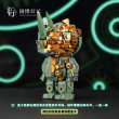 中国国家博物馆青铜机甲犀牛尊博物馆益智拼装模型玩具文创礼物