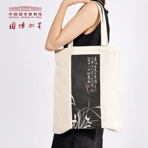 中国国家博物馆徐渭国风帆布包单肩文艺简约手提布袋购物袋升级版