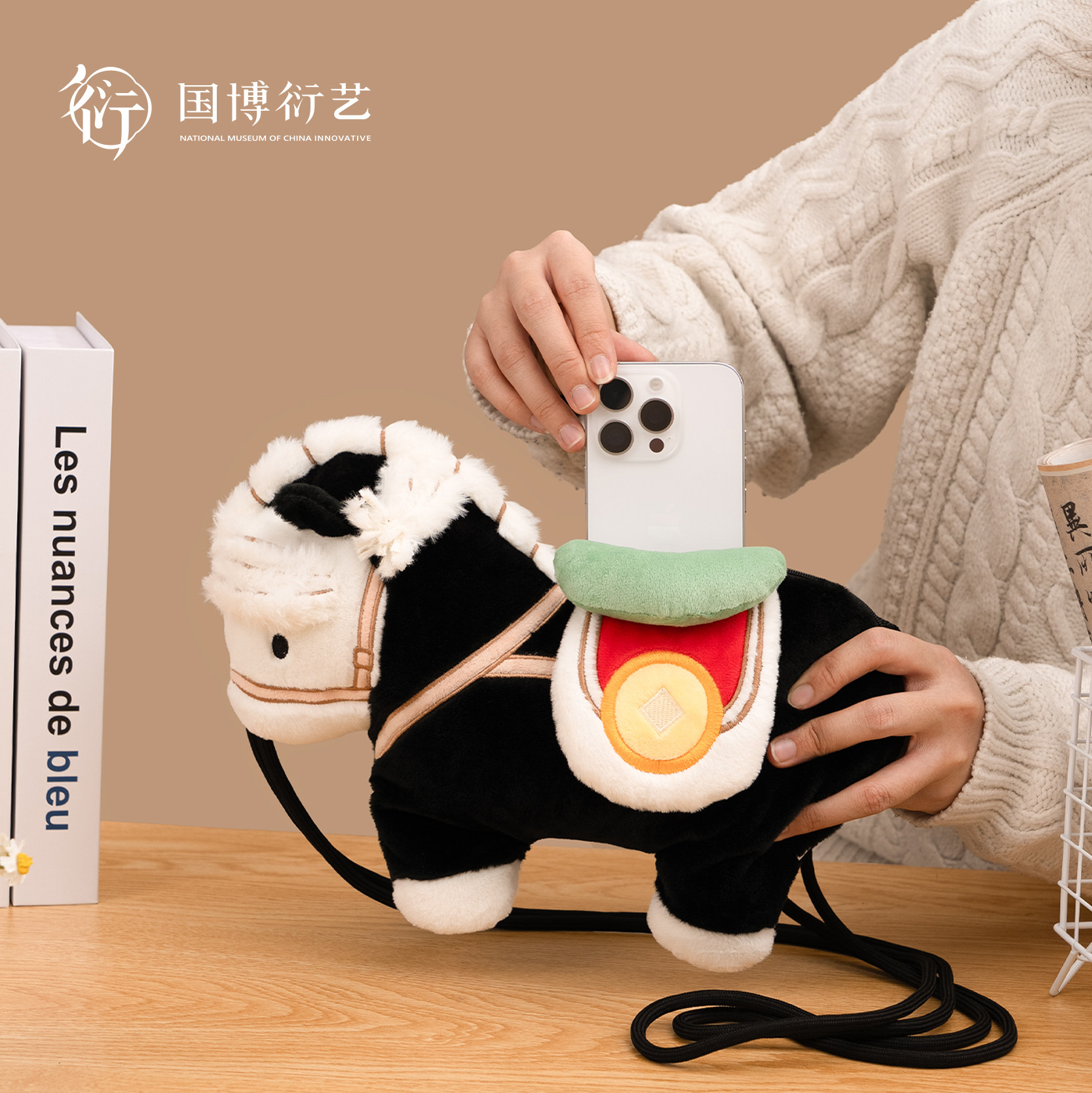 中国国家博物馆一匹黑马毛绒包包新中式文化可爱卡通包新年礼物