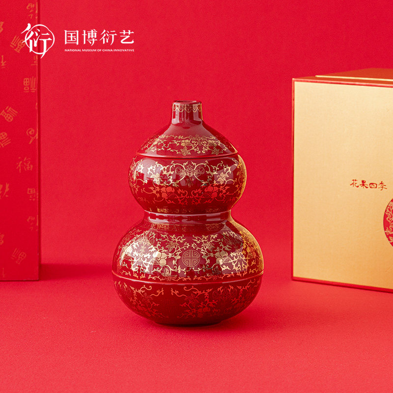 中国国家博物馆霁红釉葫芦瓶食盒国风收纳盒干果盒乔迁送礼摆件