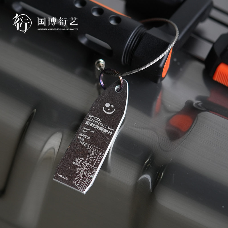 中国国家博物馆天河船票登月火箭碎片个性设计创意独特毕业礼物男