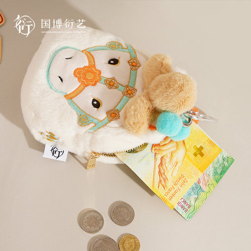 中国国家博物馆一匹黑马和它的朋友零钱包毛绒可爱卡通儿童便携包 - 图0