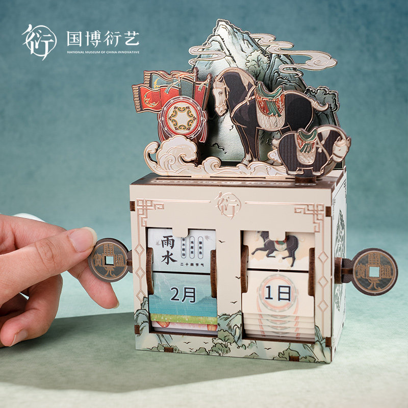 中国国家博物馆一匹黑马DIY拼装翻页万年历创意积木拼装玩具文创