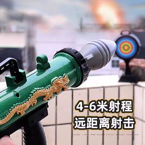 rpg儿童火箭炮玩具迫击炮大炮火箭发射筒玩具枪带声音3-6男孩12岁 - 图3