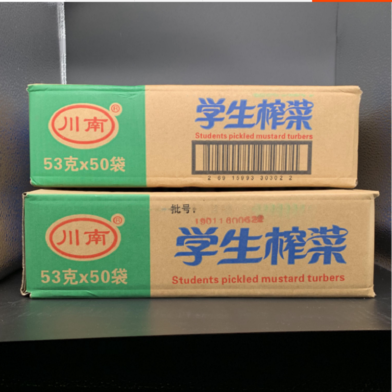 川南学生榨菜53g*50包整箱四川眉山下饭配粥面条不辣开胃小菜正品-图3