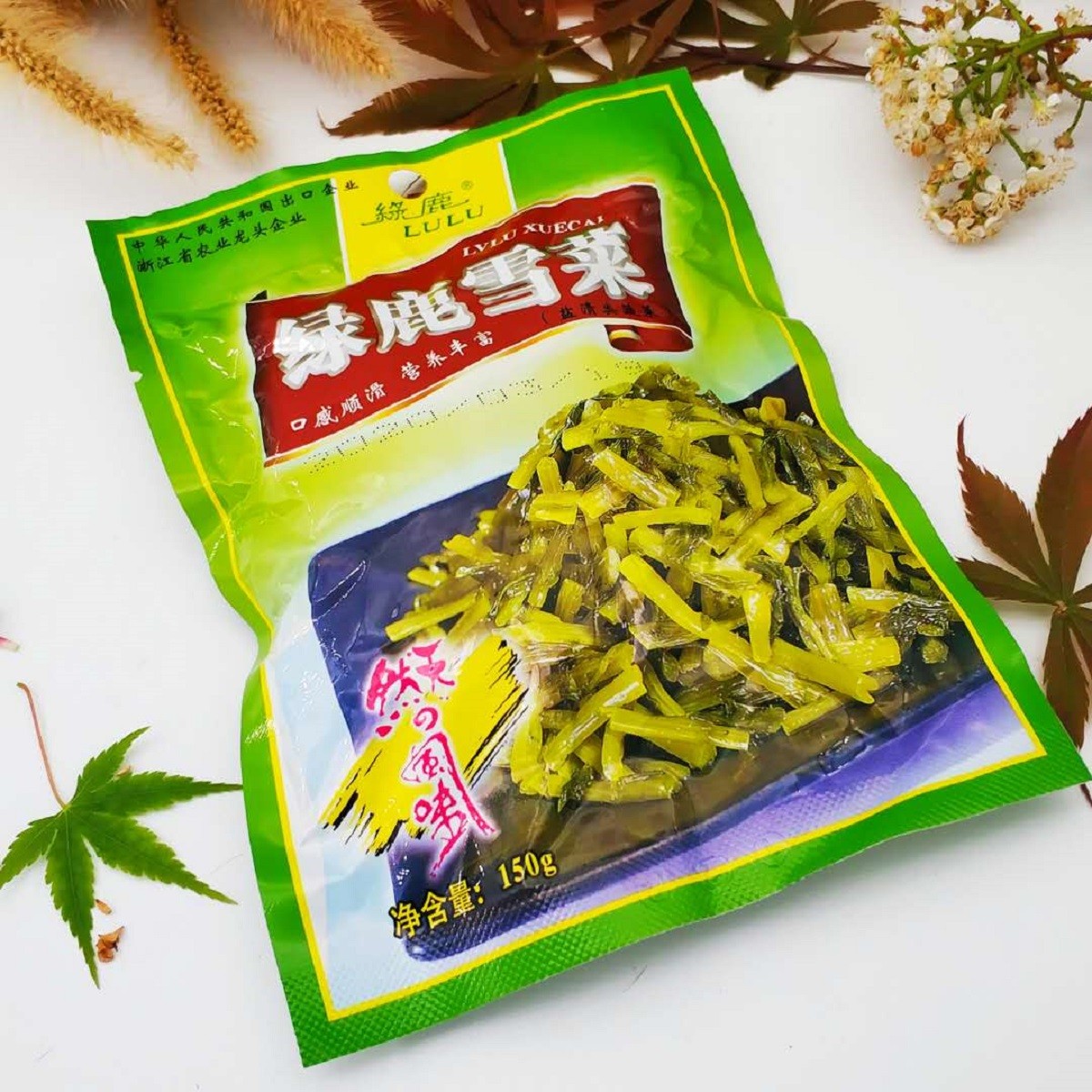 绿鹿雪菜150g*10包温州特产咸菜包煮粉干面条炒菜配粥下饭菜包邮 - 图0