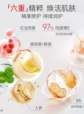滋润护肤补水保湿官方正品