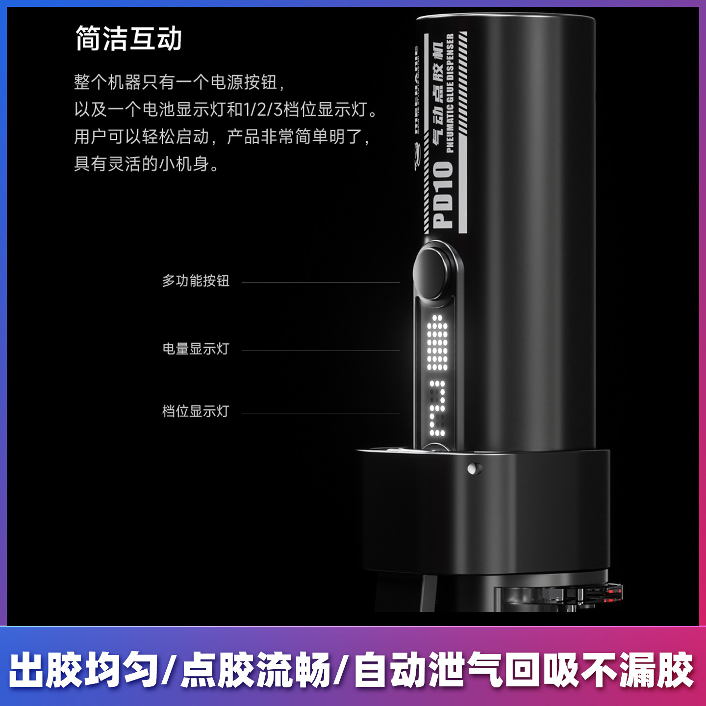 Maintenance man handheld pneumatic dispensing machine mobile phone repair pneumatic automatic syringe glue machine dispensing pen glue gun