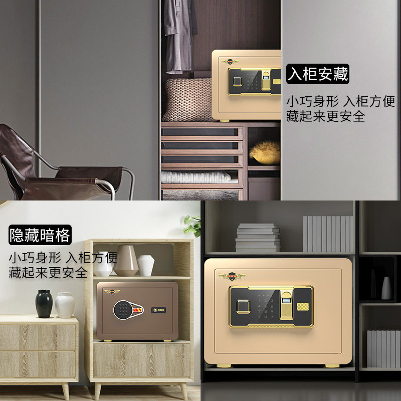 欧美特家用小型全钢办公室小保险柜 欧美特办公用品保险箱