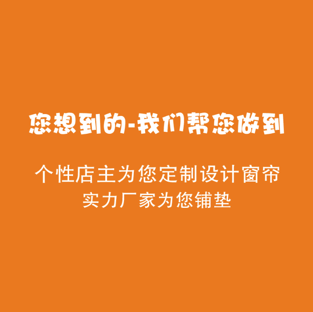 新款2021流行网红窗帘客厅高档 大气高端主卧飘窗儿童定制图案布