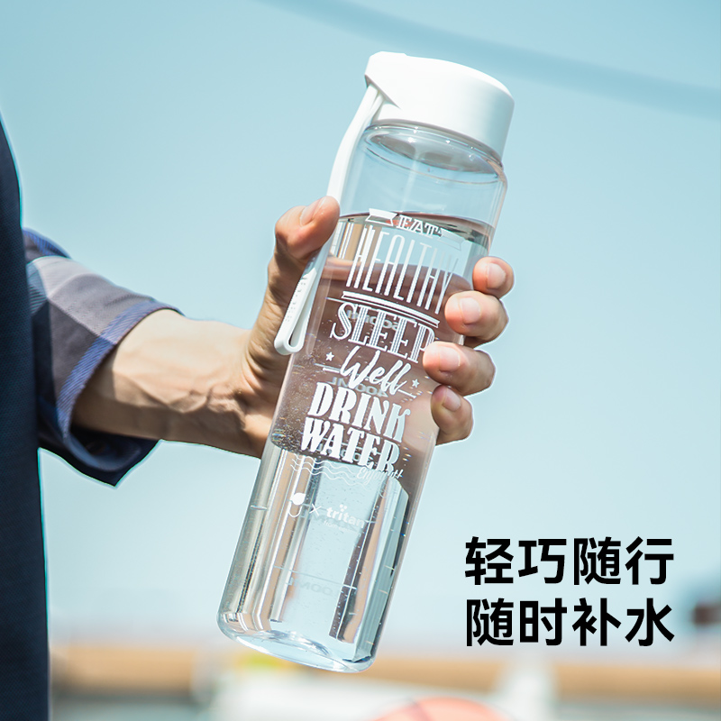 优道unibott水杯进口Tritan食品级塑料杯子瓶身耐高温简约水杯 - 图1