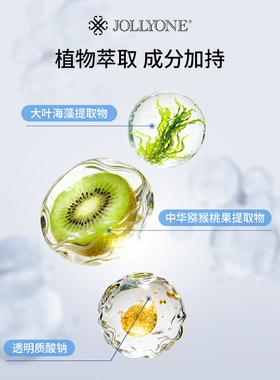 JOLLYONE水光沁透养肌水保湿补水爽肤水贵妇面部轻奢化妆水