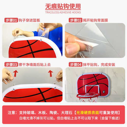 免打孔挂式篮球架室内儿童篮球框壁挂篮筐折叠宝宝投篮玩具家用 - 图2