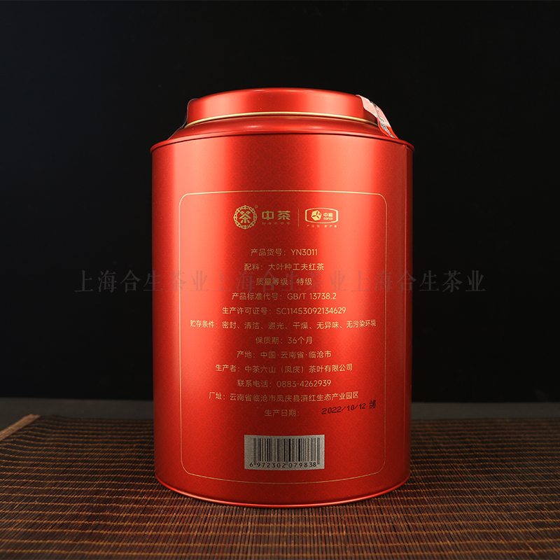 中茶云南凤庆特级蜜香滇红大叶种工夫红茶600g散茶铁罐 中粮茶叶