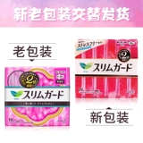 Японские салфетки, официальный продукт, 25см, 19 штук, ночное использование, 35см, 13 штук