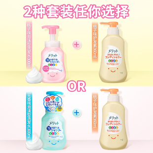 天猫正品松本清花王儿童洗发水300ml+护发素360ml组合套装体验评测：给孩子的健康洗护，值得信赖！