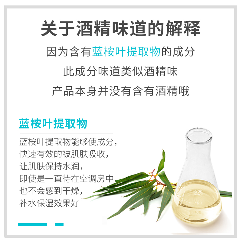 【保税发货】Curel珂润干燥肌肤用保湿补水滋润乳液120ml - 图3