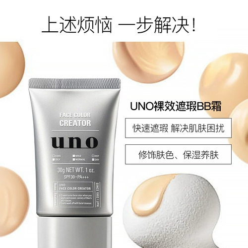 Тональный крем, BB крем, официальный продукт, защита от солнца, SPF30, 30г