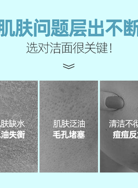 清痘保湿泡沫洁面膏120g