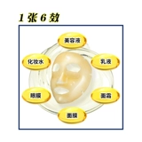 官方正品日本松本清高丝黄金保湿果冻玻尿酸补水保湿面膜4枚*2盒