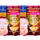 官方正品日本松本清高丝黄金保湿果冻玻尿酸补水保湿面膜4枚*2盒