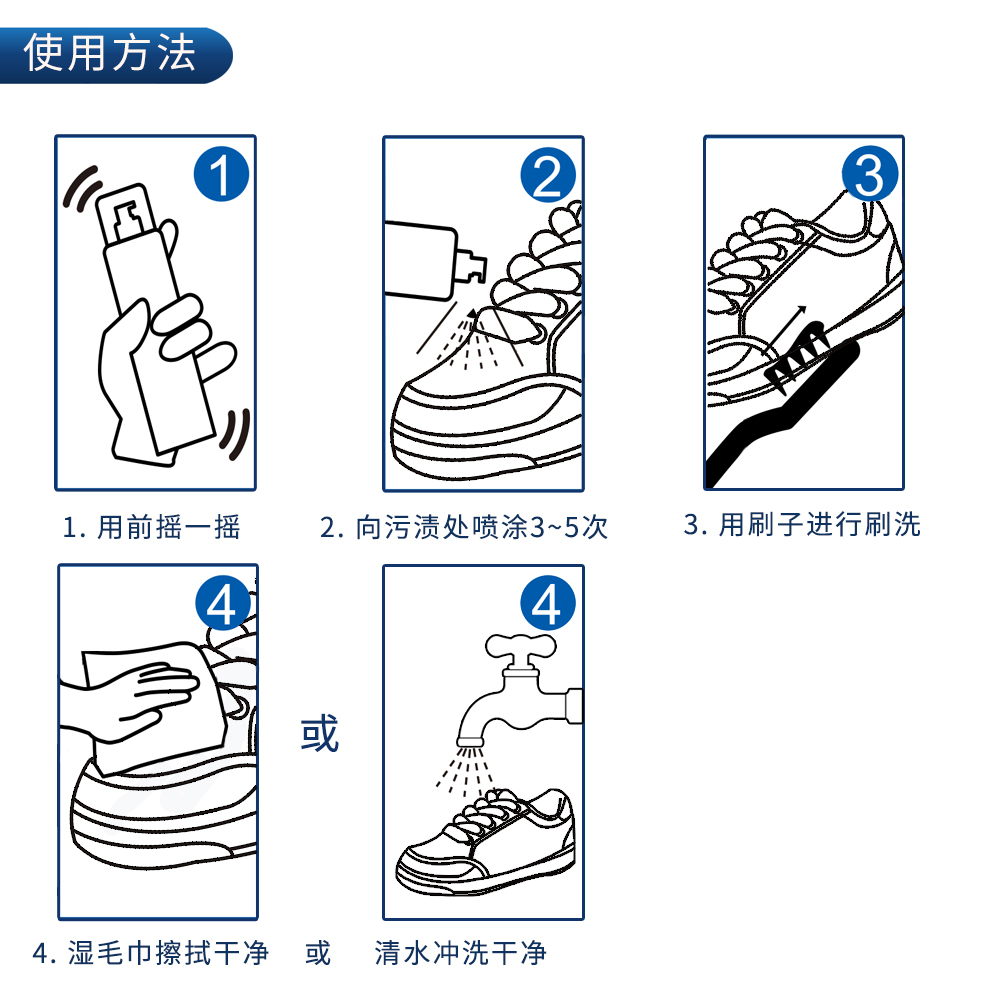 洗鞋神器小白鞋神器运动鞋清洗剂衣物布艺全能干洗喷剂刷洗鞋喷雾-图1