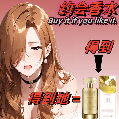 清香型男女士香水学生版永久约会恋爱小心运动香水喷雾车载通用 - 图3