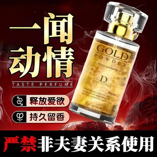 靓丽女孩魅力诱惑香水男女士持久淡香提升气质约会香水清新高档 - 图2