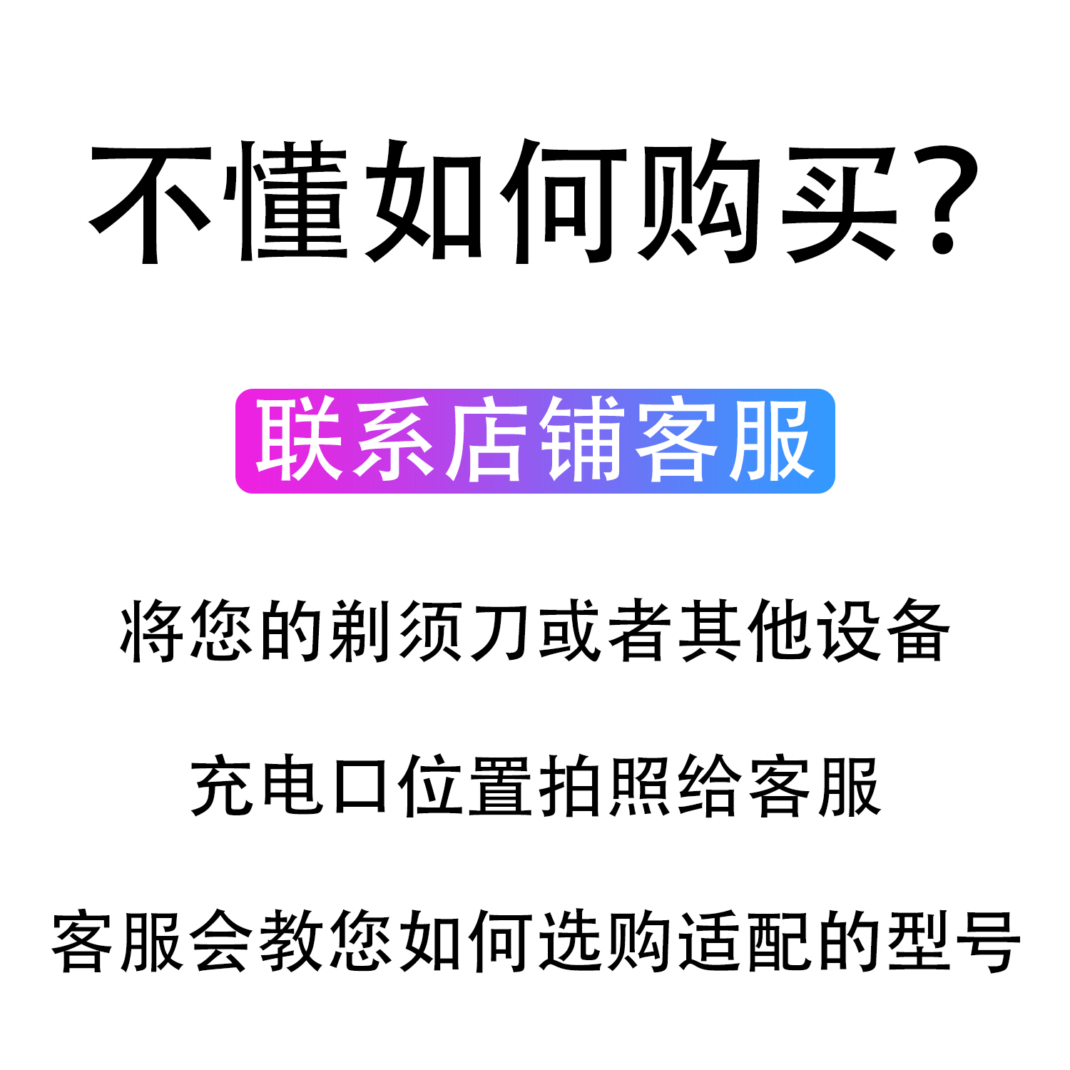 适用飞科毛球修剪器刀片FR5201 5001 5209 5006 5222刀头剃毛去球 - 图0