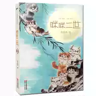 季羡林作品集 新人首单立减十元 21年8月 淘宝海外