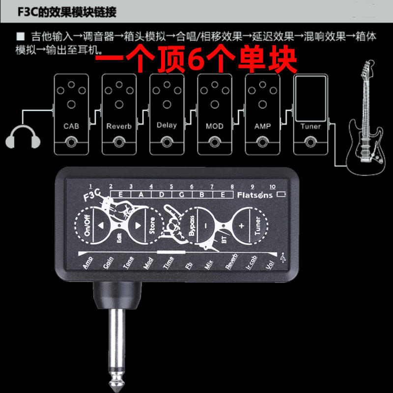 电吉他耳机单块效果器内录集成失真过载调音木结它练琴不吵人蓝牙 - 图0