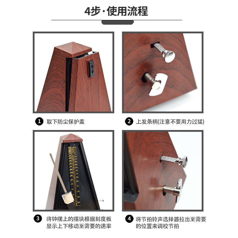 钢琴机械节拍器非洲金字塔式拍子机 武熙乐器节拍器