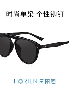 海俪恩新款高级感ins太阳镜