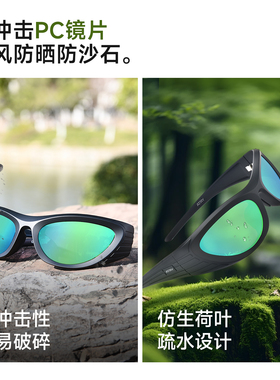 明月ATRY运动眼镜男钓鱼防紫外线防晒户外太阳眼镜墨镜女GLINTS