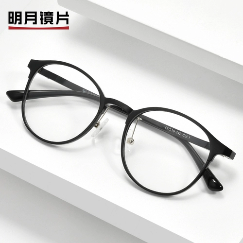 明月 Очки Официальный флагман 10129 Ретро очки коробка литературная прилив мужчина может быть оснащена определенной степенью очков.