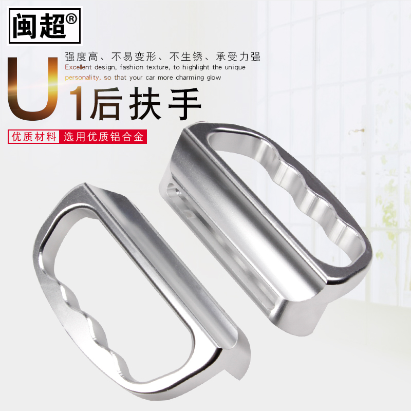 闽超小牛配件U1铝合金CNC后扶手 电动车侧边拉手尾架改装握把手 - 图1