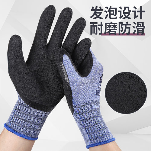 包邮创信L858手套劳保工作耐磨防滑乳胶发泡橡胶胶皮工地干活防护 - 图2