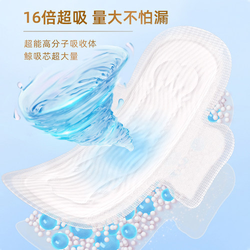 七度空间卫生巾少女系列纯棉超薄日用245mm干爽姨妈巾官方旗舰店 - 图1