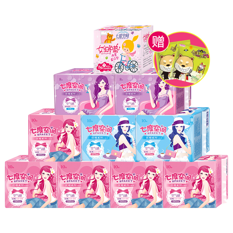 七度空间恒阜专卖店七度空间卫生巾女日用夜用护垫组合混合装整箱批发优雅系列姨妈巾0