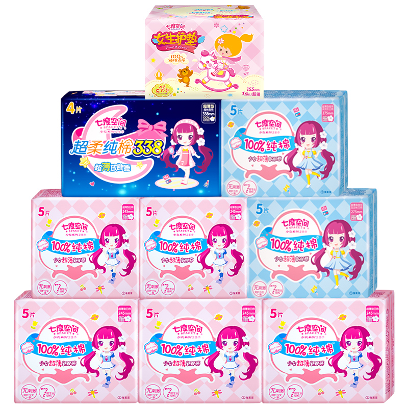 七度空间恒阜专卖店七度空间纯棉超薄卫生巾女日夜组合装整箱批发特价品牌正品姨妈巾0