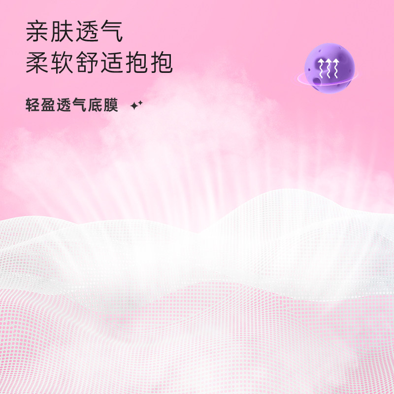 七度空间安睡裤安全裤夜用安心裤 七度空间恒阜卫生巾