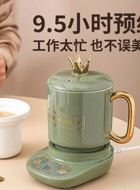 全玻璃煲汤锅陶瓷电炖锅电炖盅隔水燕窝炖罐煲汤煮粥杯电热养生壶