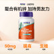 ຕອນນີ້ Zinc Picolinate 50mg 60 Capsules