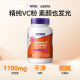 ໃນປັດຈຸບັນ Noovit C ຜົງຜລຶກແມ່ນປະລິມານຂະຫນາດໃຫຍ່ແລະຄວາມເຂັ້ມຂົ້ນສູງ