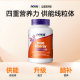 ໃນປັດຈຸບັນ PQQ Mitochondria ມີ Coenzyme Q10
