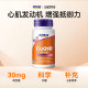 U.S. ໃນປັດຈຸບັນ Coenzyme Q1030mg ສໍາລັບການນໍາໃຊ້ຂອງມະນຸດ