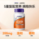 ໃນປັດຈຸບັນ Serotonin 5htp Double Strength